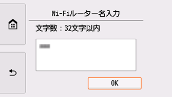 キヤノン：PIXUS マニュアル｜TS8330 series｜セットアップガイド